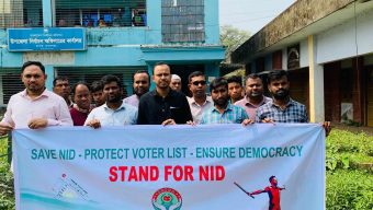 নির্বাচন কমিশনে সংযোক্ত এনআইডি আলাদা না করতে ছাতকে মানববন্ধন ও অবস্থান কর্মসূচি