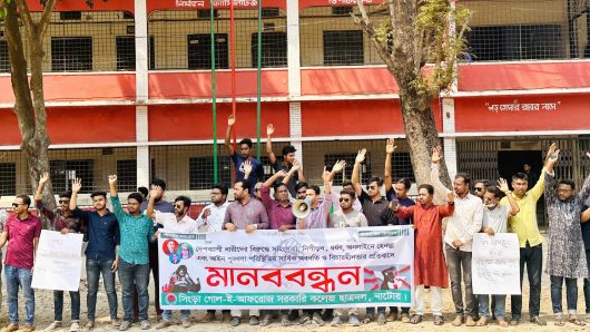 দেশব্যাপী ধর্ষণের প্রতিবাদে সিংড়ায় ছাত্রদলের মানববন্ধন