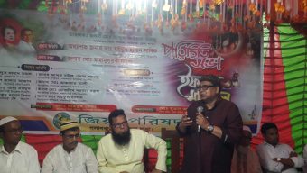 পলাশবাড়ীতে জিয়া পরিষদের উদ্যোগে পরিচিতি সভা ও ইফতার মাহফিল