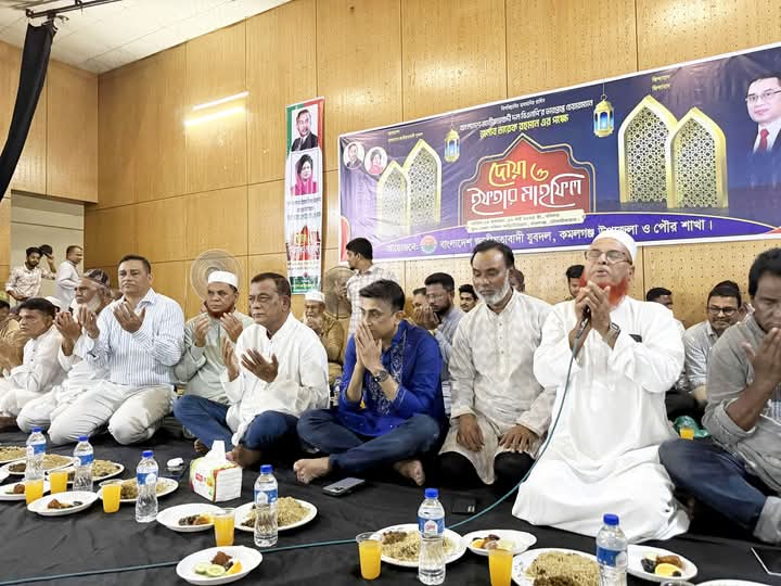কমলগঞ্জ উপজেলা ও পৌর যুবদলের ইফতার মাহফিল অনুষ্ঠিত