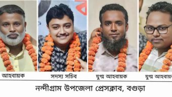 নন্দীগ্রামে উপজেলা প্রেসক্লাবের আহবায়ক কমিটি গঠন