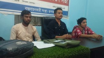 ছাতকে রুপান্তরের উদ্যোগে যুব ফোরামের সদস্যদের নিয়ে তথ্য বিনিময় সভা সম্পন্ন