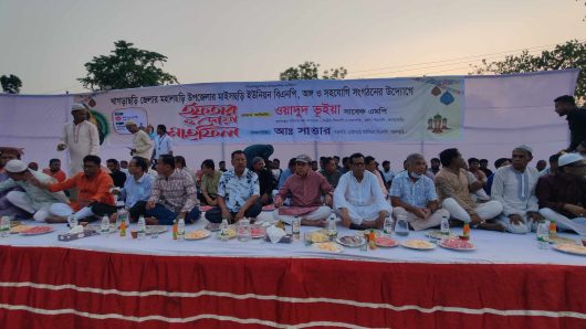 মহালছড়ি মাইসছড়ি ইউনিয়নের বিএনপি’র উদ্যোগে ইফতার ও দোয়ার মাহফিল অনুষ্ঠিত