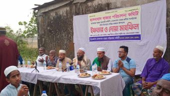 ছাতকে হাসনাবাদ বাজার পরিচালনা কমিটির ইফতার ও দোয়া মাহফিল সম্পন্ন