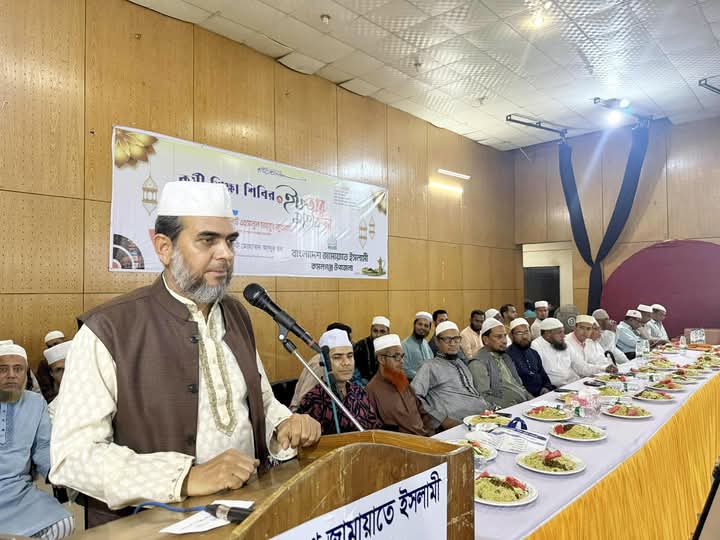কমলগঞ্জ জামায়াতে ইসলামীর কর্মী শিক্ষা শিবির ও ইফতার মাহফিল অনুষ্ঠিত
