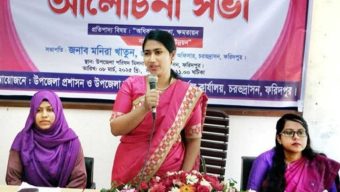 চরভদ্রাসনে আন্তর্জাতিক নারী দিবস উদযাপন