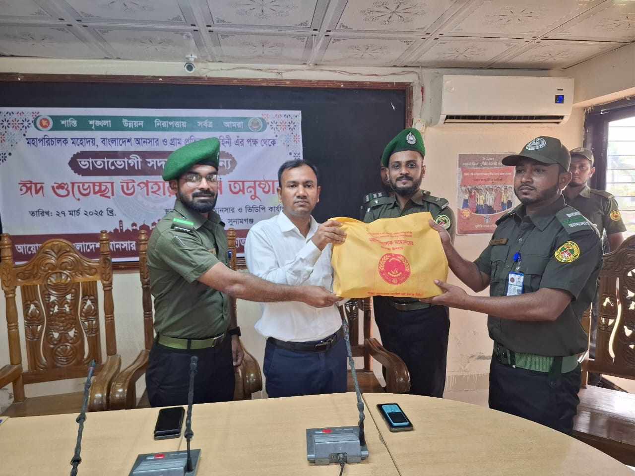 ছাতকে আনসার ও ভিডিপি সদস্যদের মাঝে ঈদ উপহার বিতরণ