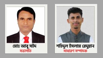 শান্তিগঞ্জ প্রেসক্লাবের কার্যকরী কমিটি পূর্ণগঠন