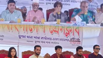 বাংলাদেশ প্রেসক্লাব ইফতার ও দোয়া মাহফিল