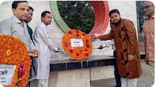 পলাশবাড়ীতে মহান স্বাধীনতা ও জাতীয় দিবস পালন করা হয়েছে