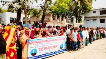 উলিপুরে ইউনিয়ন পরিষদ চেয়ারম্যানের অপসারণের দাবিতে মানববন্ধন