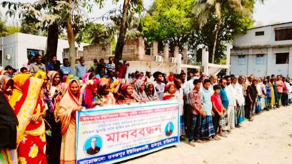উলিপুরে ইউনিয়ন পরিষদ চেয়ারম্যানের অপসারণের দাবিতে মানববন্ধন