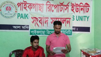 পাইকগাছায় পূর্ব শত্রুতার জেরে যুবদল কর্মীকে মারপিটের ঘটনায় সংবাদ সম্মেলন