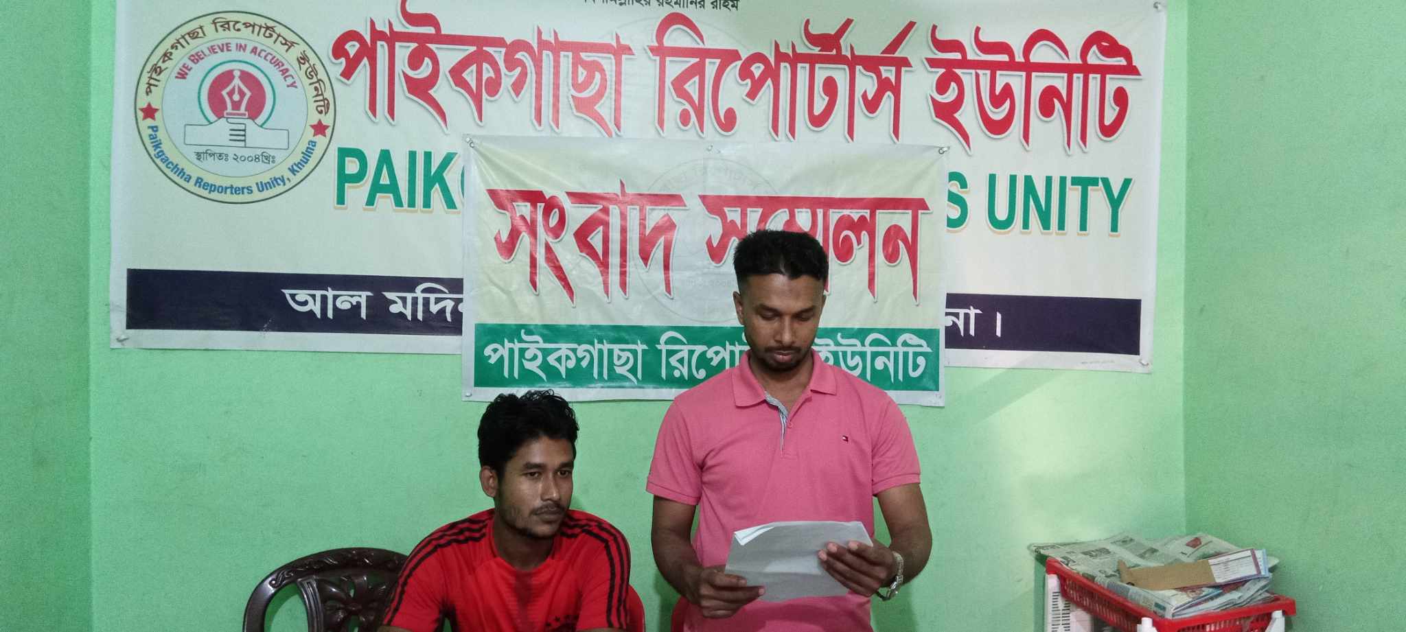 পাইকগাছায় পূর্ব শত্রুতার জেরে যুবদল কর্মীকে মারপিটের ঘটনায় সংবাদ সম্মেলন