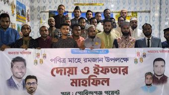 গণঅধিকার পরিষদ (জিওপি) ছাতক উপজেলা শাখার ইফতার ও দোয়া মাহফিল সম্পন্ন