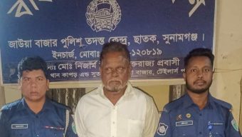 ছাতক থানা পুলিশের বিশেষ অভিযান আওয়ামী লীগ নেতা মনির উদ্দিন গ্রেফতার