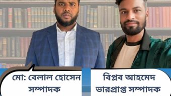 নতুন দিগন্তে ‘দৈনিক স্বাধীন ভাষা’: নেতৃত্বে অভিজ্ঞতার পরশ
