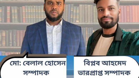 নতুন দিগন্তে ‘দৈনিক স্বাধীন ভাষা’: নেতৃত্বে অভিজ্ঞতার পরশ