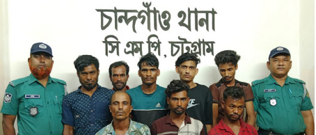 সিএমপির চান্দগাঁও থানার বিশেষ অভিযানে আটক-০৮