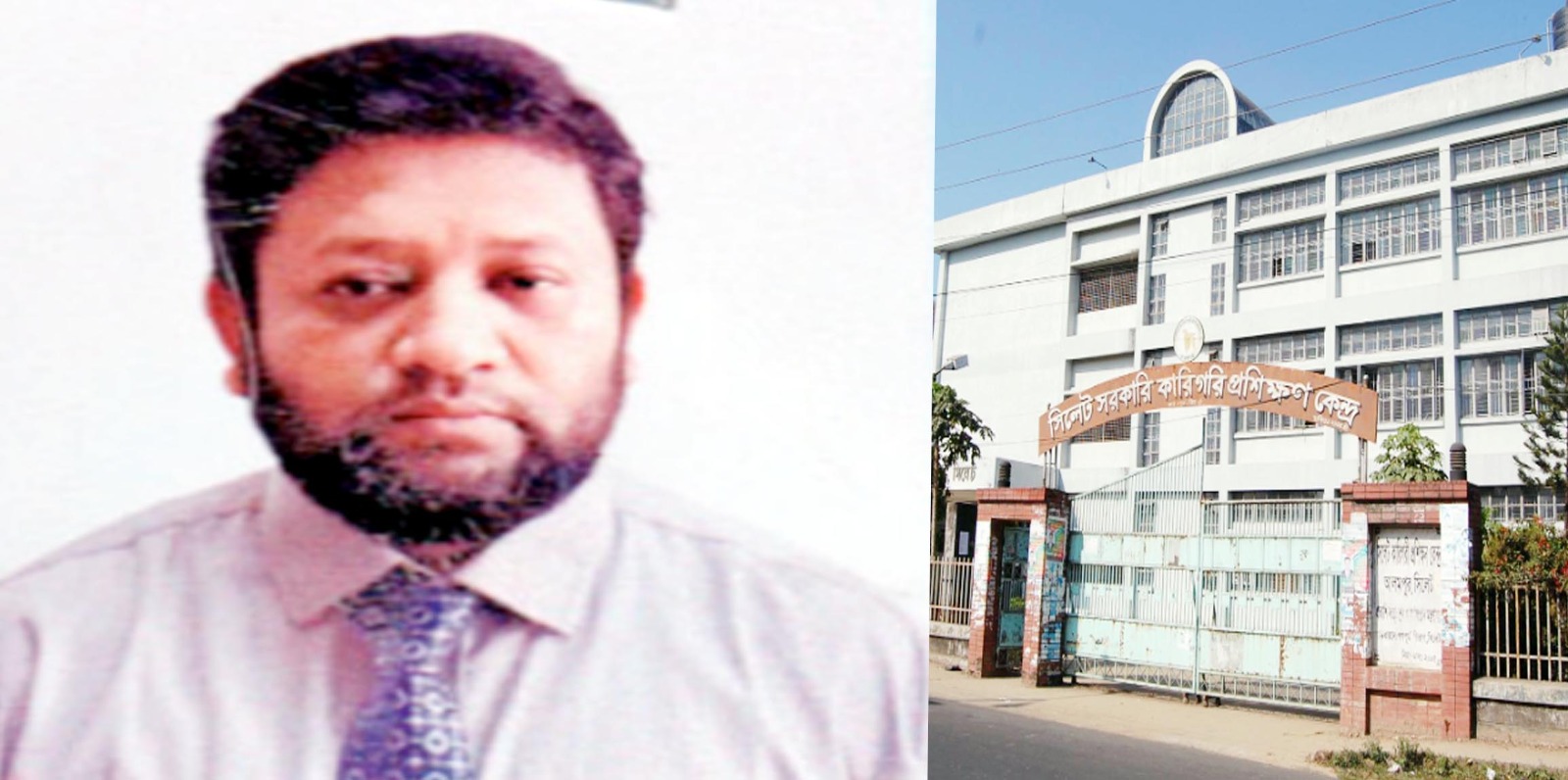 সিলেট টিটিসিতে টানা ১৮ বছর ধরে কর্মরত এক ক্ষমতাসীন ইন্সট্রাক্টর !! দেখার কেউ নেই