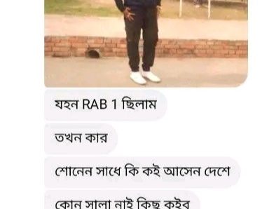 ভুয়া পরিচয়, ভয়ভীতি ও প্রতারণার সাম্রাজ্য — শেখ তিতুমীর আকাশের বিরুদ্ধে বিস্তৃত অভিযোগপত্র