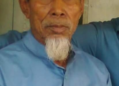 সিংচাপইড় ইউনিয়নের জনপ্রিয় ইউপি সদস্য আপ্তাব আলী তালুকদার এর পঞ্চম মৃত্যু বার্ষিকী