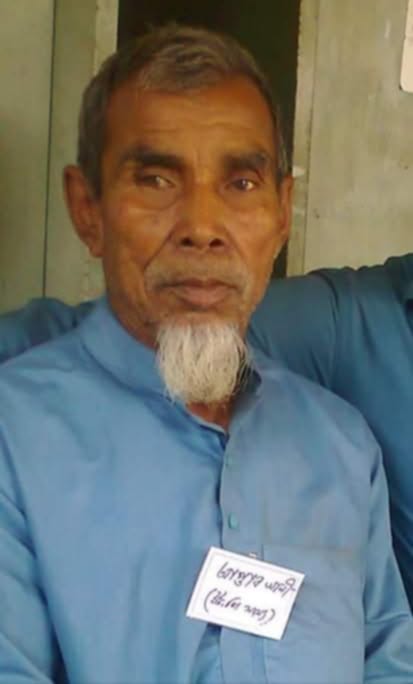 সিংচাপইড় ইউনিয়নের জনপ্রিয় ইউপি সদস্য আপ্তাব আলী তালুকদার এর পঞ্চম মৃত্যু বার্ষিকী