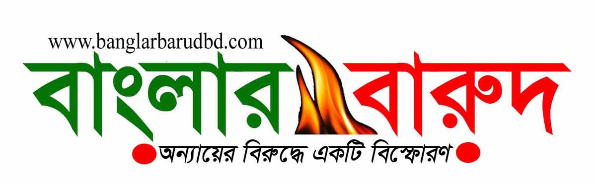 বিজ্ঞাপন