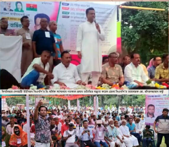 বিএনপি একমাত্র দল দেশ,মাটি ও মানুষের কথা বলে-দিঘলিয়ায় জেলা বিএনপি’র আহ্বায়ক-মন্টু।