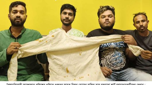 বৈষম্যবিরোধী আন্দোলন পুলিশের ছররা গুলিতে আহত মিলন পায়নি চিকিৎসা সহায়তা