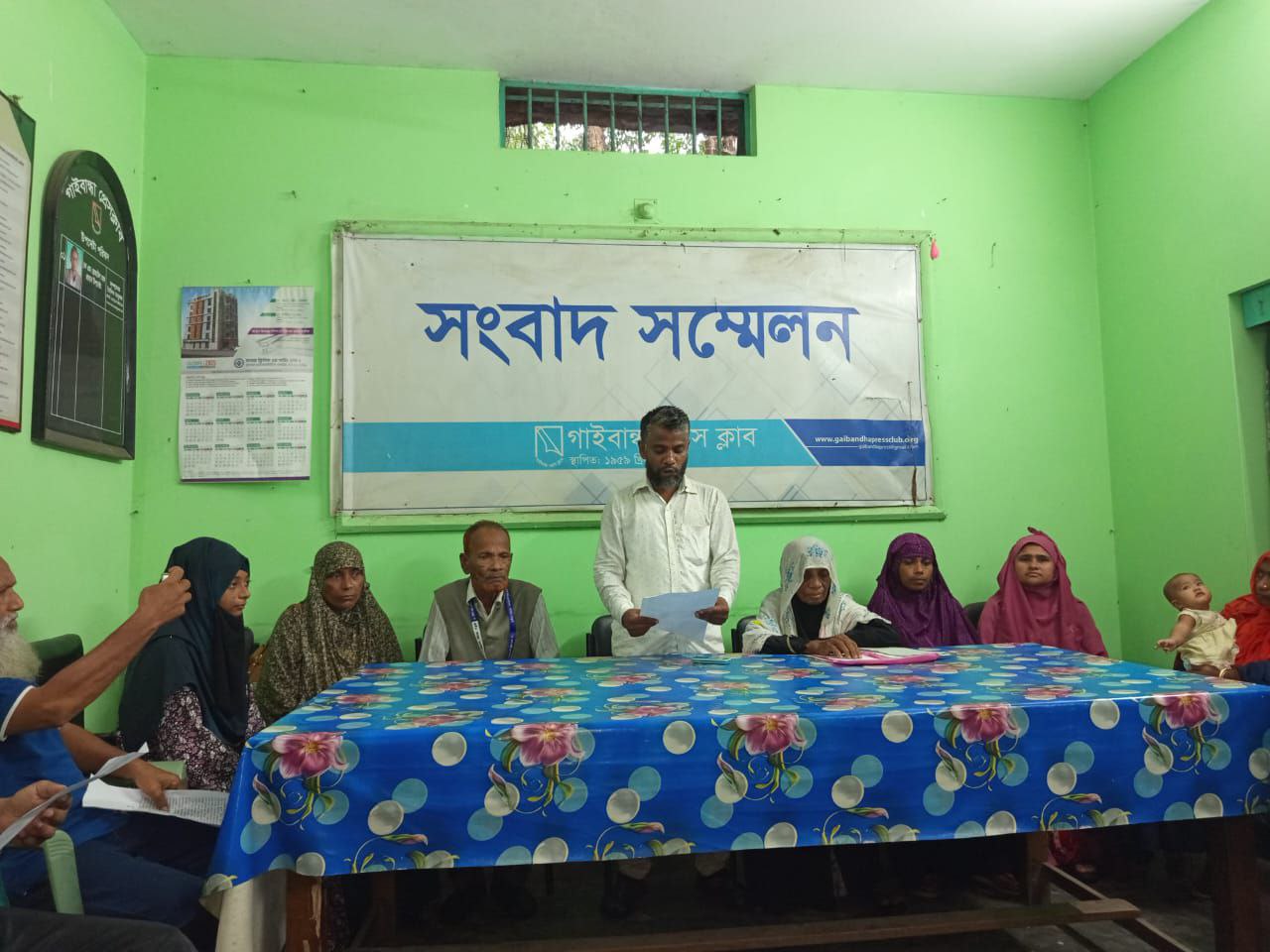 মিথ্যা অপপ্রচারের প্রতিবাদে সংবাদ সম্মেলন।