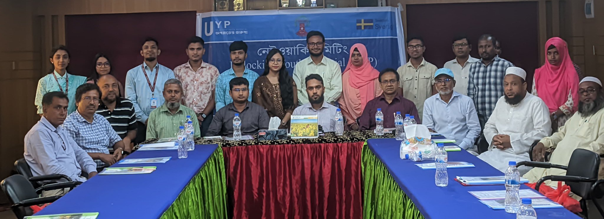 যুবদের সুপ্ত প্রতিভা জাগরত করণে গাইবান্ধায় নেটওয়ার্কিং সভা অনুষ্ঠিত