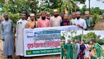 তাহিরপুরে ইসলামী ছাত্রসেনা পরিষদে’র বৃক্ষরোপণ।