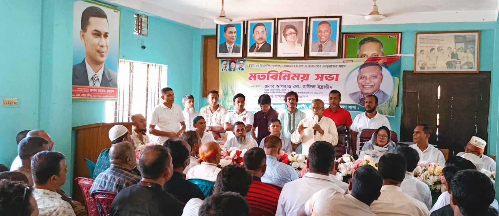 অপরাধ প্রমাণিত হলে বিএনপি থেকে স্থায়ী বহিষ্কার-হাফেজ ইন্রাহিম