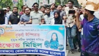 ভোলায় ইস্পিতার হত্যায় প্ররোচনাকারীদের খুঁজছে পুলিশ, ছাত্রদলের ভিক্ষোভ