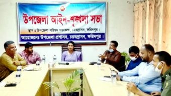 চরভদ্রাসন উপজেলায় আইন-শৃঙ্খলা কমিটির মাসিক সভা অনুষ্ঠিত