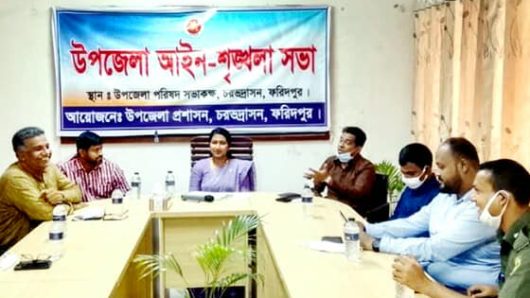 চরভদ্রাসন উপজেলায় আইন-শৃঙ্খলা কমিটির মাসিক সভা অনুষ্ঠিত
