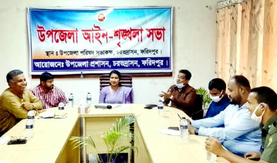চরভদ্রাসন উপজেলায় আইন-শৃঙ্খলা কমিটির মাসিক সভা অনুষ্ঠিত