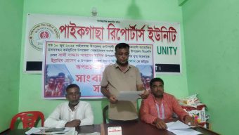 পাইকগাছায় স্বেচ্ছাসেবক দলের আহবায়কের সংবাদ সম্মেলন 