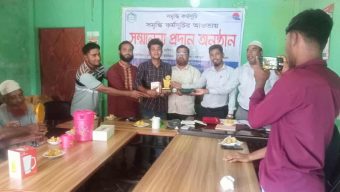 মনপুরা উপজেলার কলাতলি ইউনিয়নে পালিত হলো কোস্ট ফাউন্ডেশন সম্মাননা অনুষ্ঠান অনুষ্ঠিত