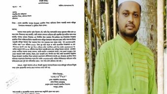 মনপুরায় প্রাথমিক শিক্ষা অফিসের হিসাব সহকারী মনিরের ঘুষ বাণিজ্যের অভিযোগ! প্রধান শিক্ষককে হুমকি।।