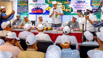 জাতীয় মুক্তিযোদ্ধা পরিষদের জেলা কাউন্সিল মুক্তিযোদ্ধা তৈরিতে আওয়ামীলীগের মেশিন ছিল -মোসলেম উদ্দিন