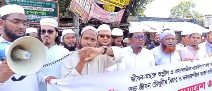 বিরলের জীবন-মহলে অসামাজিক কার্যকলাপ বন্ধসহ জীবন চৌধুরীর বিচার ও দরবারশরীফ বন্ধের দাবিতে এবং জীবন চৌধুরীর বিরুদ্ধে ষড়যন্ত্র রুখে দেওয়ার প্রতিবাদ সভা পৃথক পৃথকভাবে অনুষ্ঠিত