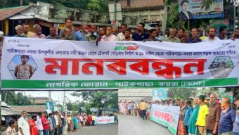 উপকূলীয় এলাকায় নদীভাঙ্গন রোধে টেকসই বেড়ীবাঁধ নির্মাণ ও পাইকগাছা- কয়রা প্রধান সড়ক সংস্কারের দাবিতে মানববন্ধন ।