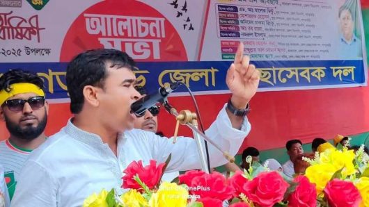 খাগড়াছড়িতে স্বেচ্ছাসেবক দলের ৪৫’তম প্রতিষ্ঠাবার্ষিকী উপলক্ষ্যে,র্র্যালী আলোচনা সভা অনুষ্ঠিত।