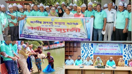 পাইকগাছায় বিভিন্ন কর্মসূচির মধ্য দিয়ে জাতীয় মৎস্য সপ্তাহের উদ্ধোধন