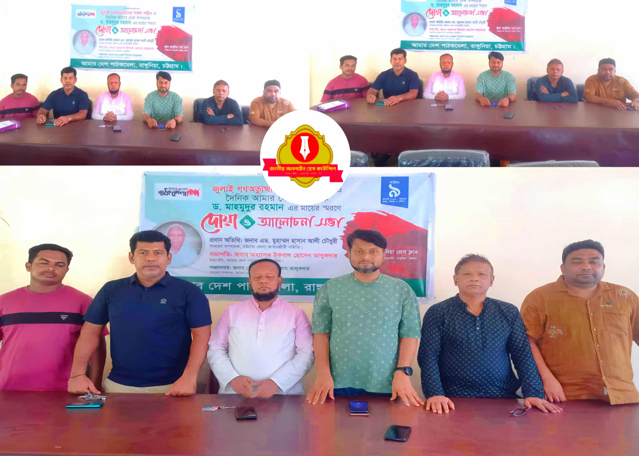 রাঙ্গুনিয়া প্রেস ক্লাবের সভাপতি ও সাধারণ এর সাথে সাংবাদিক মোহাম্মদ ফিরোজ এর শুভেচ্ছা বিনিময়