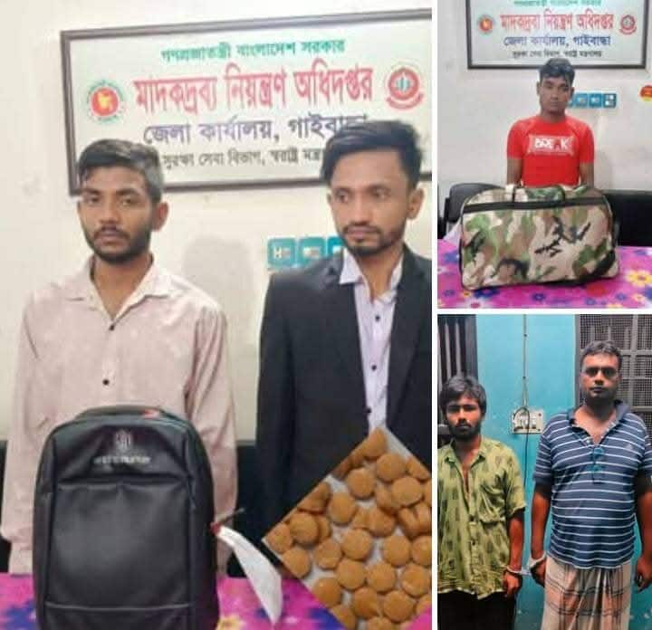 গাইবান্ধার মাদকদ্রব্য পৃথক অভিযানে ইয়াবাসহ গ্রেফতার ৫জন।