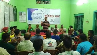 গাইবান্ধায় নারী সংবাদকর্মীর সাথে আইনজীবীর অশোভন আচরনে প্রতিবাদ সভা