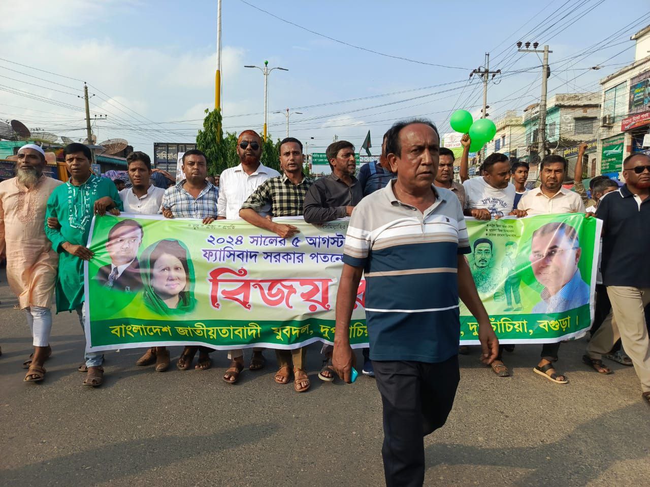 দুপচাঁচিয়ায় যুবদলের বিজয় সমাবেশ ও মিছিল অনুষ্ঠিত